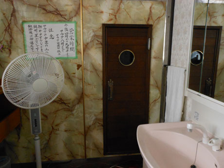 浦田荘　サウナ